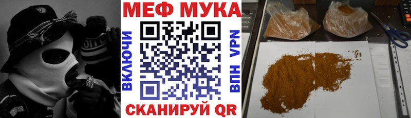 Где купить наркотики Ак-Довурак А ПВП  МДМА  Мефедрон 