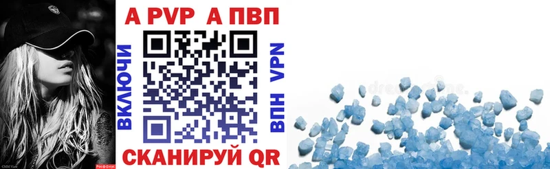 даркнет сайт  Ак-Довурак  APVP мука 