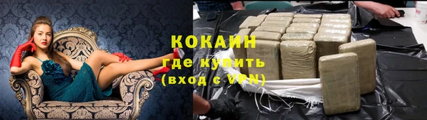 мяу мяу кристалл Абинск
