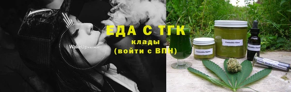 мяу мяу кристалл Абинск
