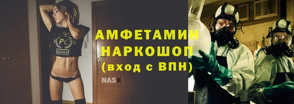 герыч Абдулино