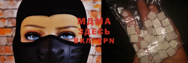 мяу мяу кристалл Абинск