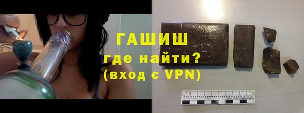 мяу мяу кристалл Абинск