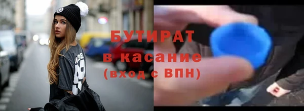 герыч Абдулино