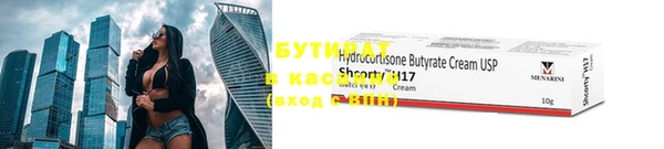 дурь Абаза