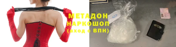 метамфетамин Протвино