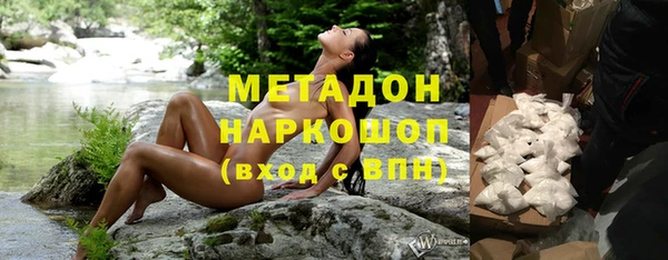 герыч Абдулино