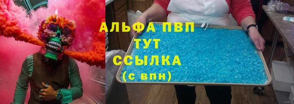 герыч Абдулино