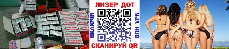 LSD-25 экстази ecstasy  закладка  Ак-Довурак 