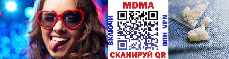 MDMA Molly  Ак-Довурак 