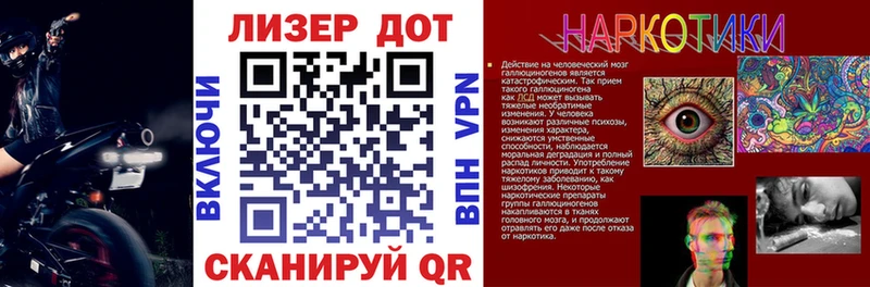 Марки 25I-NBOMe 1,8мг  Ак-Довурак 