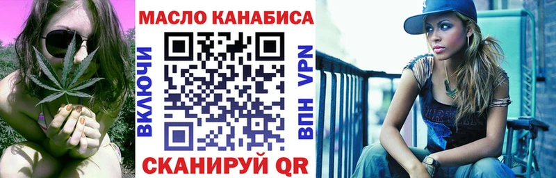 ТГК концентрат Ак-Довурак